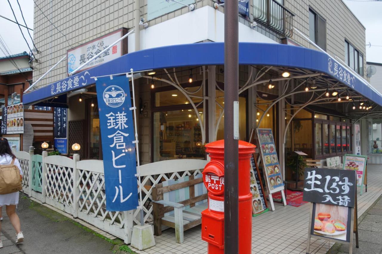 ホテル タローズハウス鎌倉hase 鎌倉市 エクステリア 写真